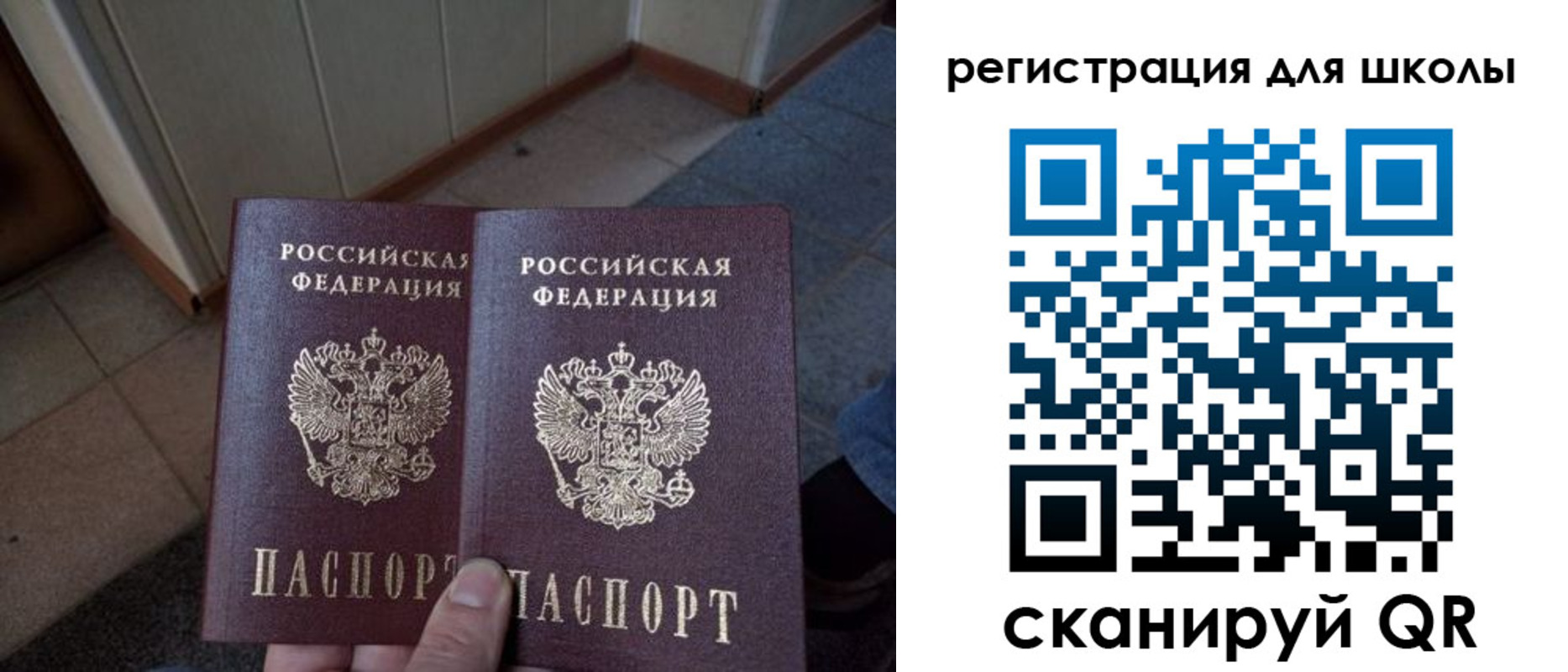 прописка для кредита в Ефремове