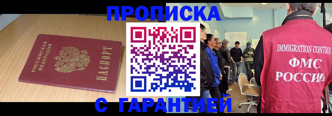 пропишу в квартире в Ефремове