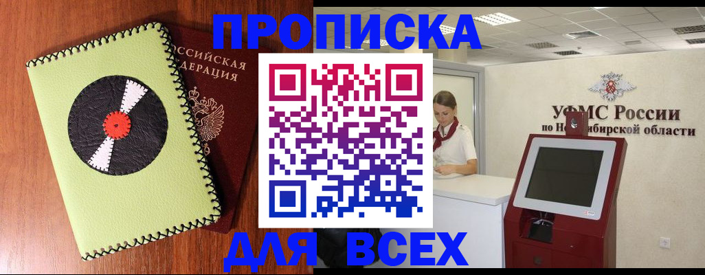 временная регистрация госуслуги в Ефремове