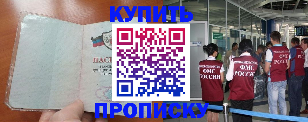 регистрация в Ефремове