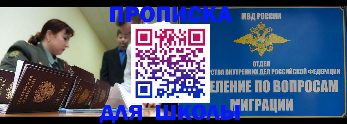 временная регистрация для всех в Ефремове