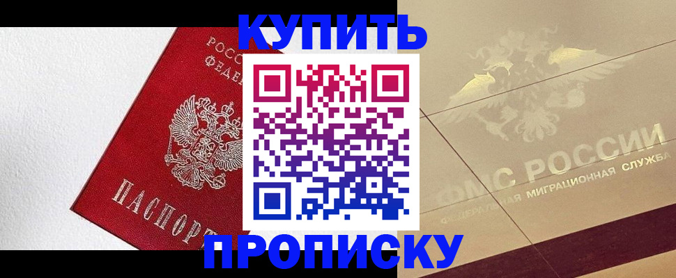 временная регистрация гарантия в Ефремове