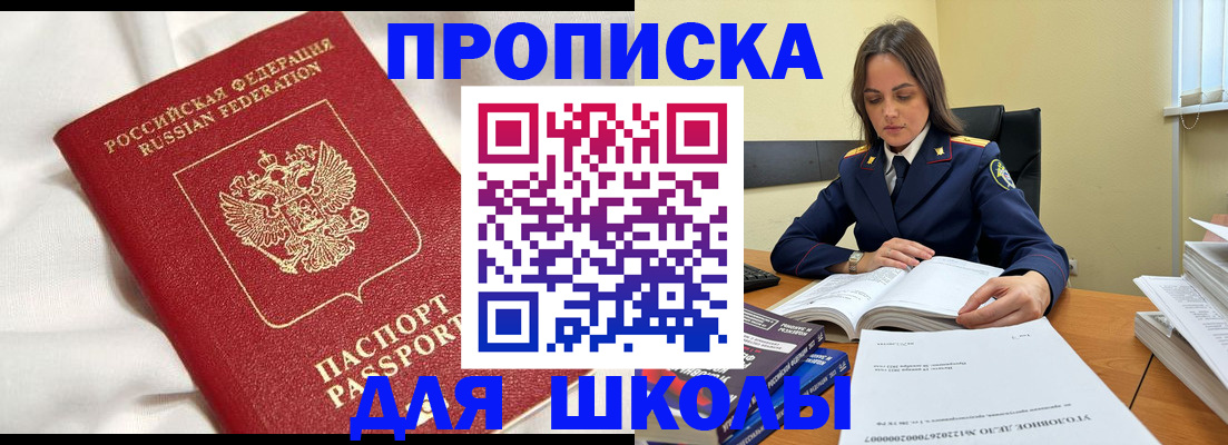 временная регистрация собственник в Ефремове