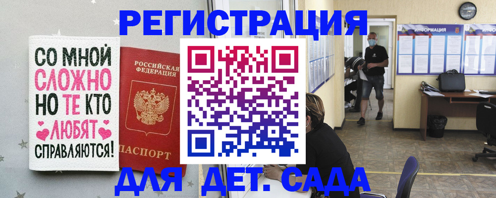 временная регистрация поиск в Ефремове